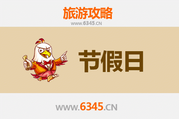 广安邻水出发：承德避暑山庄清凉之旅全攻略