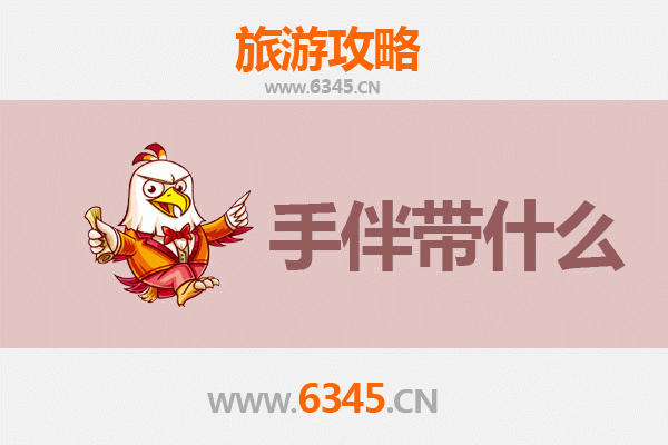 广安邻水出发：湄洲岛朝圣与海岛风情全攻略及伴手礼指南